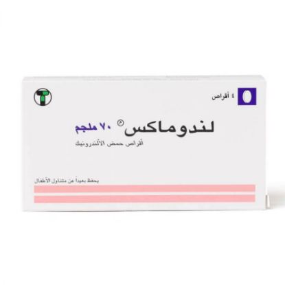 صورة لندوماكس 70 ملجم 4 اقراص 