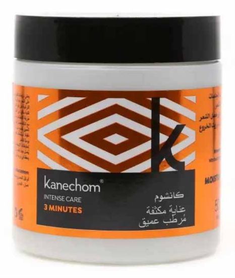 صورة كانتشوم عميق ترطيب قناع الشعر 500gm 3869
