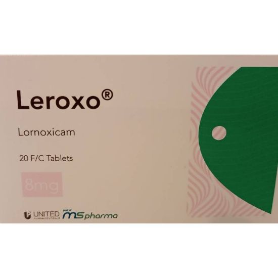 صورة رولكسو 8 ملغم 20 قرص