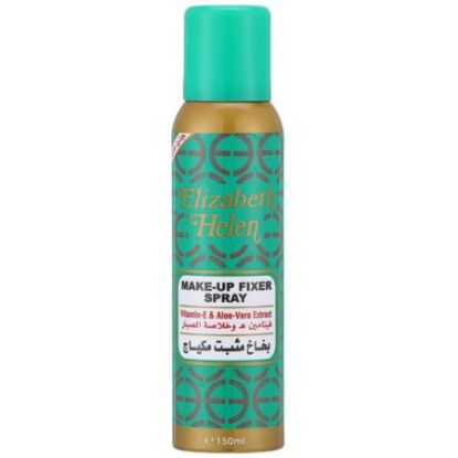 صورة إليزابيث هيلين بخاخ تثبيت المكياج 150 مل