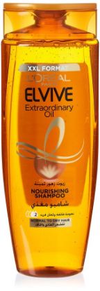 صورة الفيف اكسترا