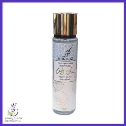 Picture of KUNOOZE BODY MIST 150ML - WHITE MUSK