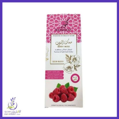 Picture of KUNOOZE FEMININE WASH 200ML - BERRY MUSK