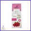 Picture of KUNOOZE FEMININE WASH 200ML - BERRY MUSK
