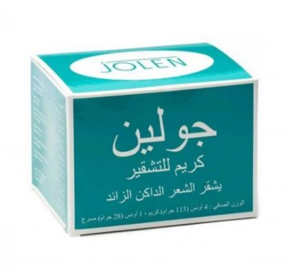 صورة جولين كريم للتشقير ك