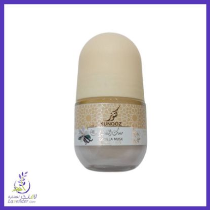 صورة كنوز مسك الفانيلا مزيل عرق كريم 50 مل مفتح للبشرة