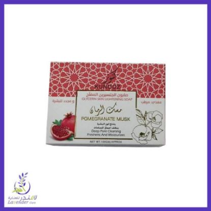 صورة كنوز مسك الرمان صابون الغلسيرين مفتح البشرة 100 جرام