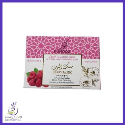 Picture of KUNOOZE SOAP 100G - WHITE MUSK