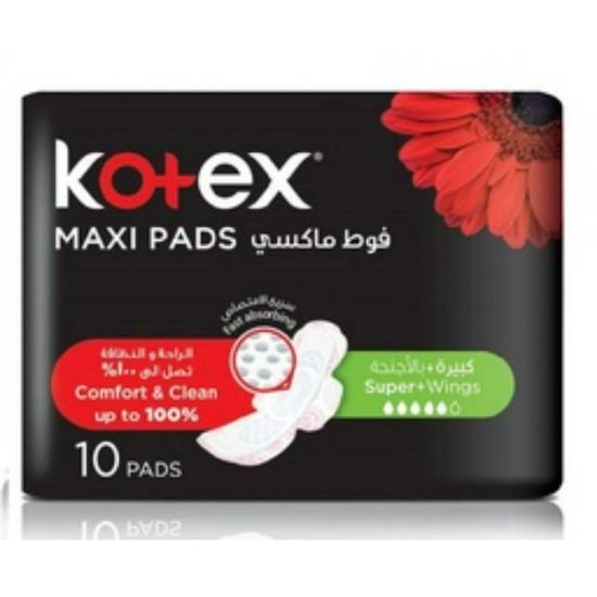 صورة كوتكس ماكسى سوبر 12x10