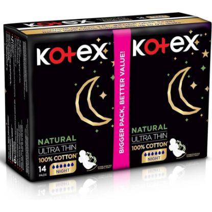 صورة كوتكس الترا الليلية الطبيعية 14*16