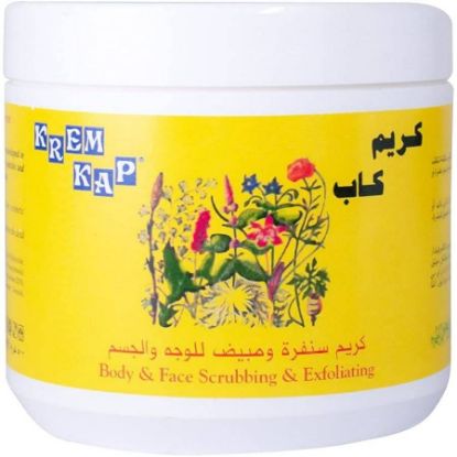 صورة كريم كاب سنفرة ومبيض للوجه والجسم