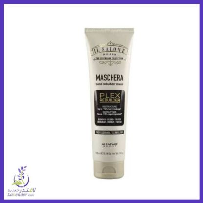 صورة ال صالون بلكس ماسك لاعادة بناء الياف الشعر 150 مل