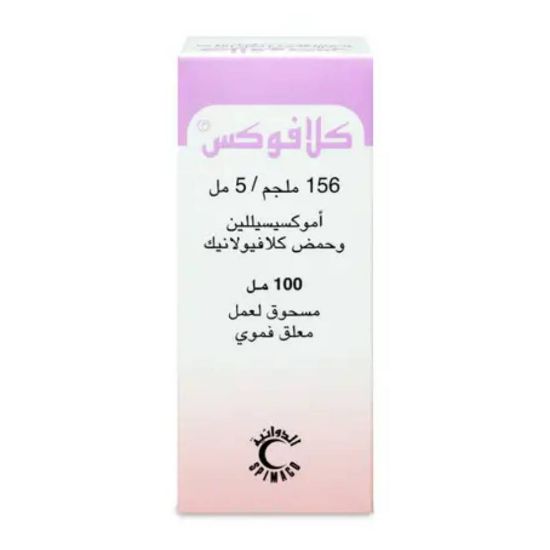 صورة كلافوكس اي اس 600