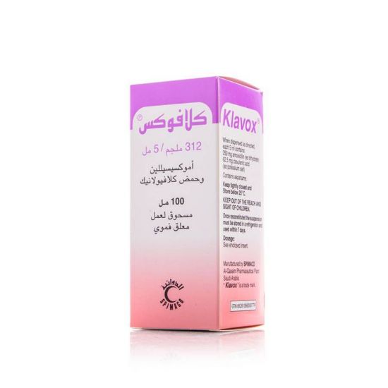 صورة كلافوكس 312 مجم شراب 100 مل