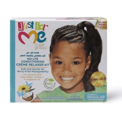 صورة جست فور مى عاديه للطفال