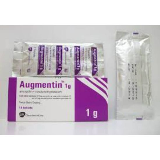 صورة جولمنتين 1 جم 14قرص