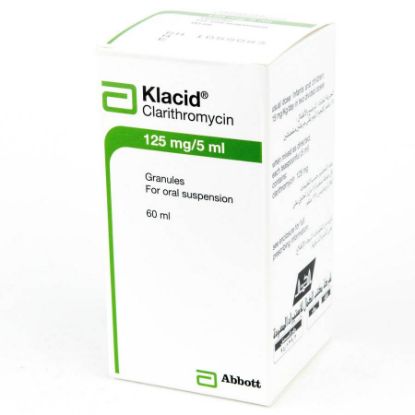 صورة كلاسيد 125 مجم/5 مل شراب 60 مل