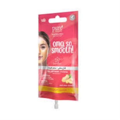 Picture of JASMINA FACE SCRUB WITH DIAMOND 15ML