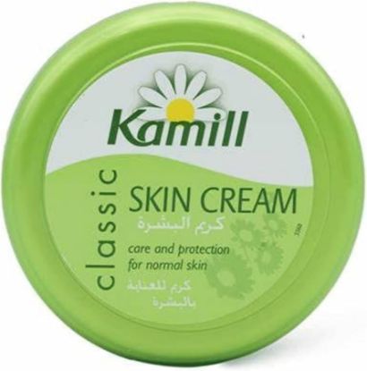 صورة كاميل كريم طبيعي 150