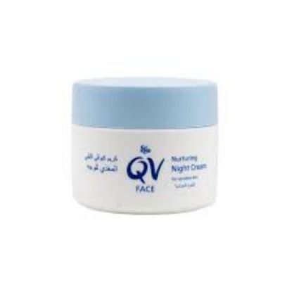 صورة كيوفى كريم الليلى المغذى للوجه 50 جم