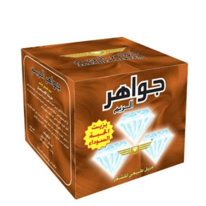 صورة جواهر حلاوة ازالة الشعر بالحبة السوداء 500 جم