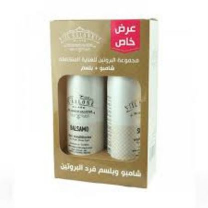 صورة ال صالون شامبو وبلسم 500 مل عبوه ترويجيه