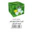 Picture of JAWAHIR ALREEM HAIR REMOVER W OLIVE OIL 500 G