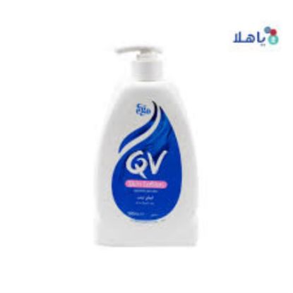 صورة ايجو كيو فى غسول منع