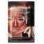 Picture of PUREDERM GALAXY RED PEEL-OFF MASK 1053