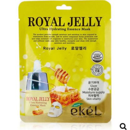 صورة 2016-011012101321-03 - جوهر ماسك ورقة رويال جيلي الترطيب لشد