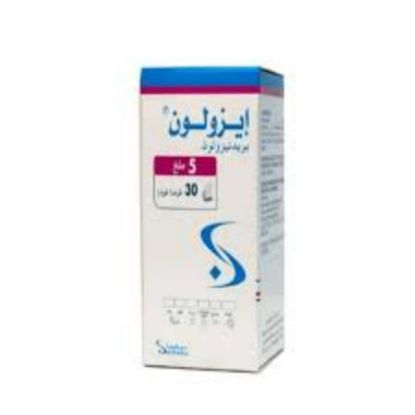 صورة ايزولون 5 مجم اقراص فوارة