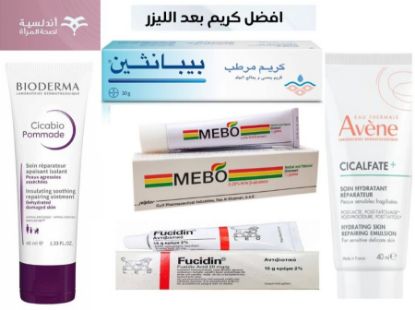 Picture of FLOXIA REGENERATING AND REDNESS CONTROL CREAM 40 ML 0187