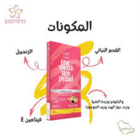 صورة جاسمينا® شرائح شمع للوجه بالفحم والزنجبيل 12 شريحة