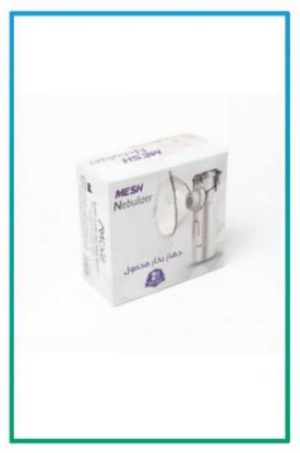 صورة ميش نيبولايزر محمول ys31/ys35