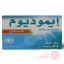 صورة اموديوم انستنس 2 ملغم 12 قرص