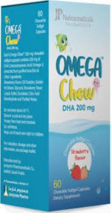 Picture of JP OMEGA CHEW DHA 200 MG 60 CAP
