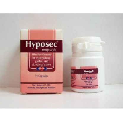 صورة هايبوسيك 20 مجم 14 كبسوله