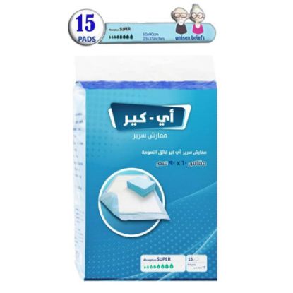 Picture of I CARE UNDERPAD 60 X90 CM (مفارش) 