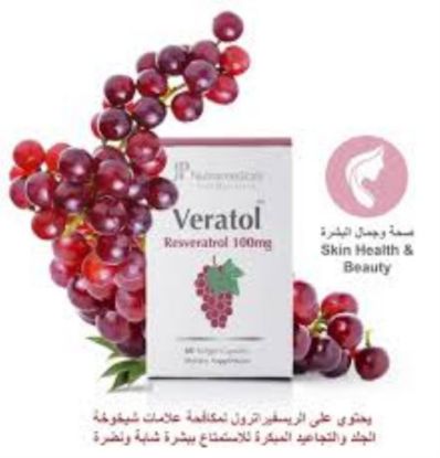 Picture of JP VERATOL 60 SOFTGEL CAP