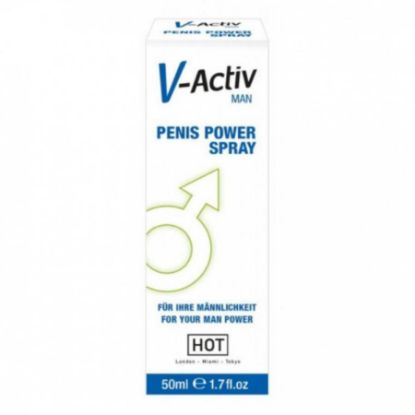 صورة هوت فى اكتيف بخاخ للرجال  50 مللى