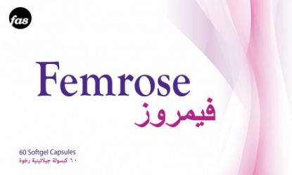 صورة فيمروز 60 كبسولة
