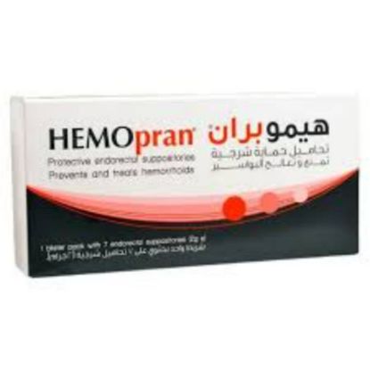Picture of HEMOPRAN SUPPOSITORIES 7 SUPP