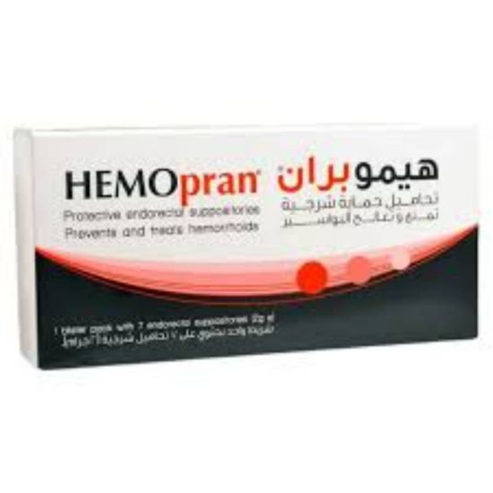 صورة هيموبران تحاميل 7 تحاميل