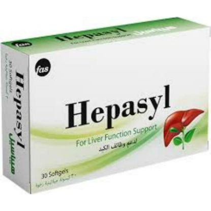 صورة هيباسيل 30 كبسولة