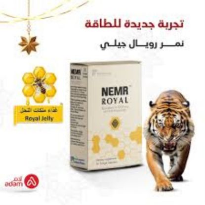 Picture of JP NEMR ROYAL 1000 MG 30 CAP