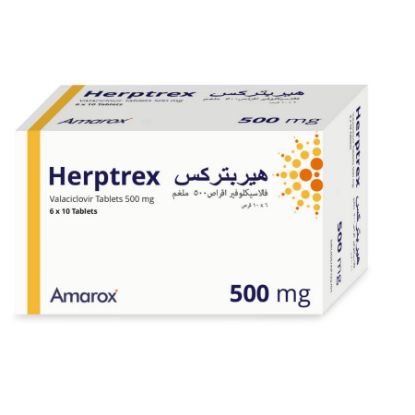 صورة هيربتركس 500 ملجم 10 قرص