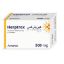 صورة هيربتركس 500 ملجم 10 قرص