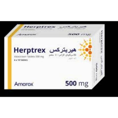 صورة هيربتركس 500 ملجم 60 قرص