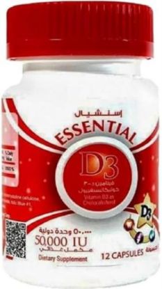 Picture of ESSENTIAL D3 50000 IU 12 CAP