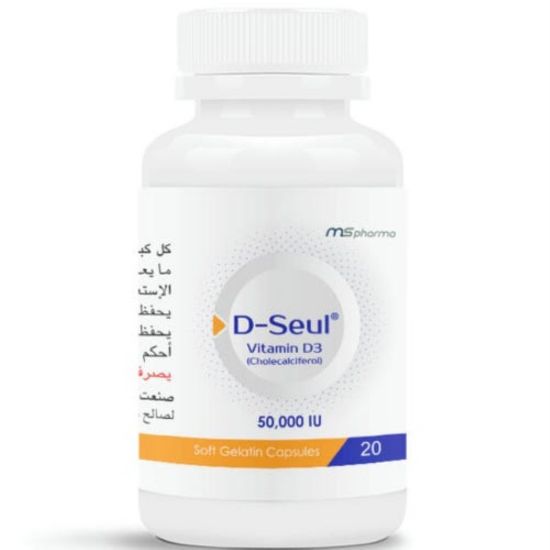 Picture of D-SEUL 50,000 IU 20 CAP